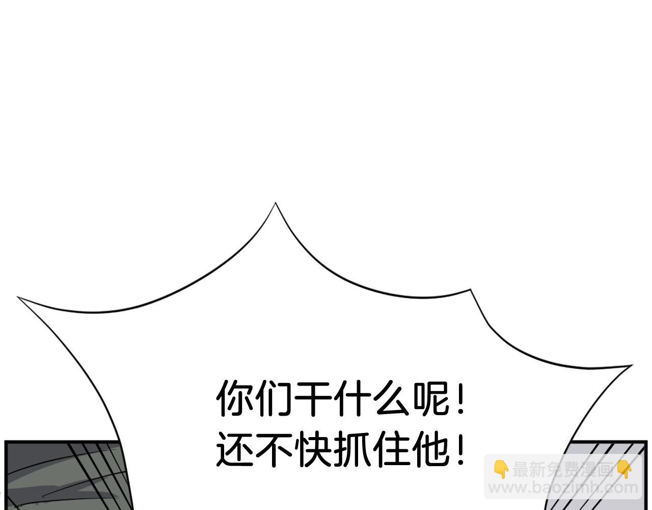第75话 反杀84