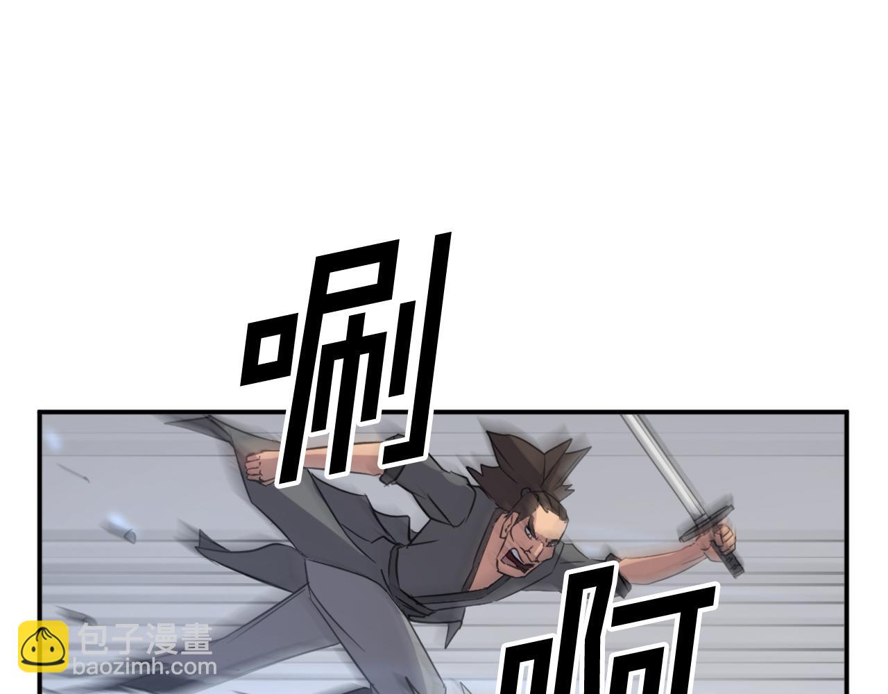 第75话 反杀88