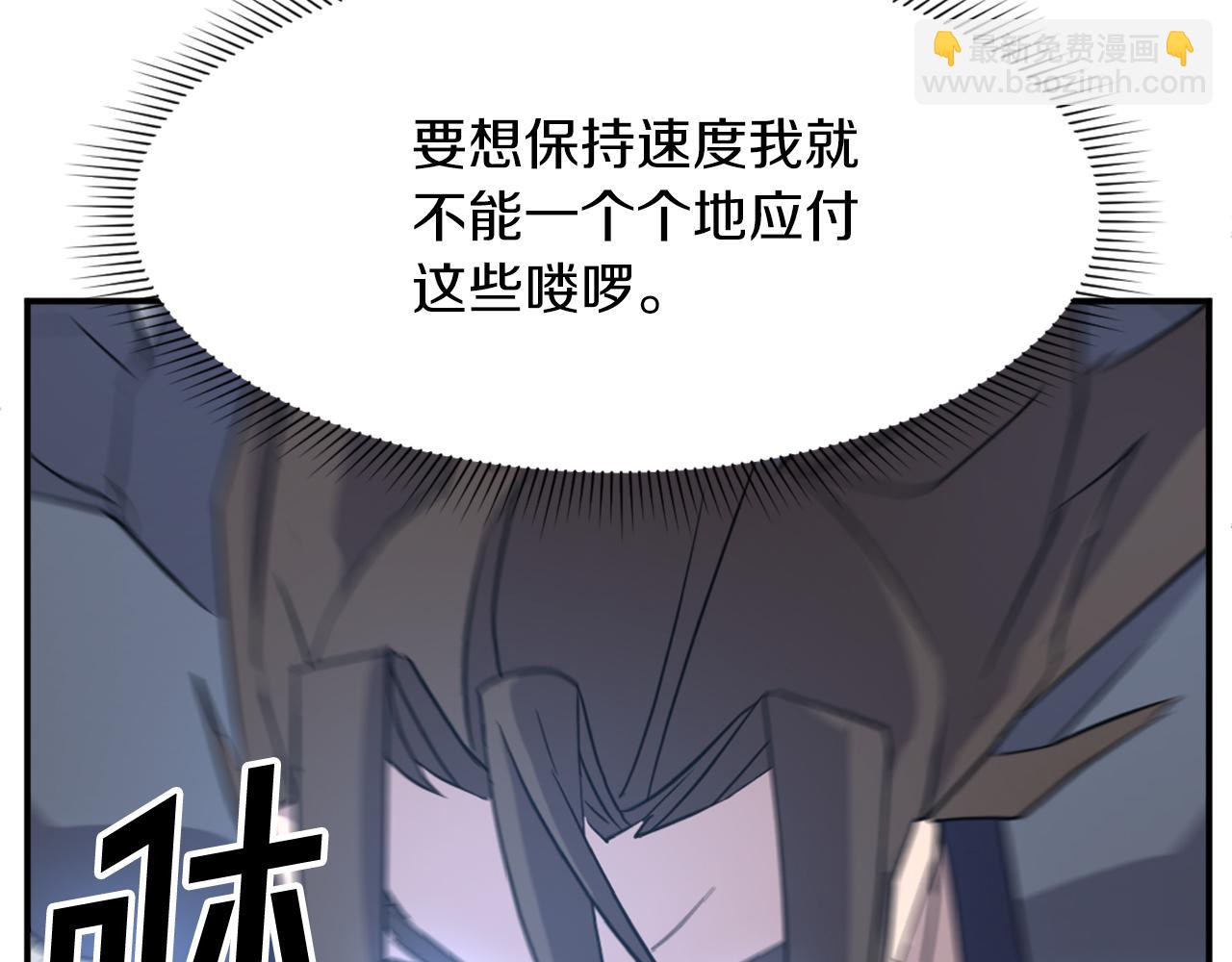 第75话 反杀96