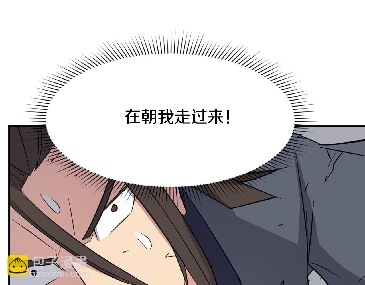 第76话 死里逃生109