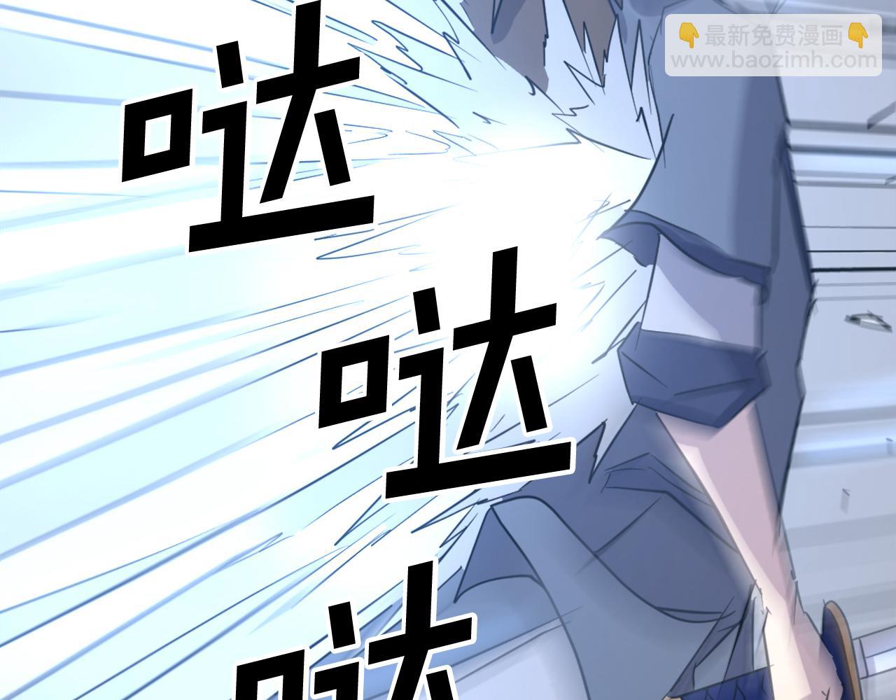 第76话 死里逃生11