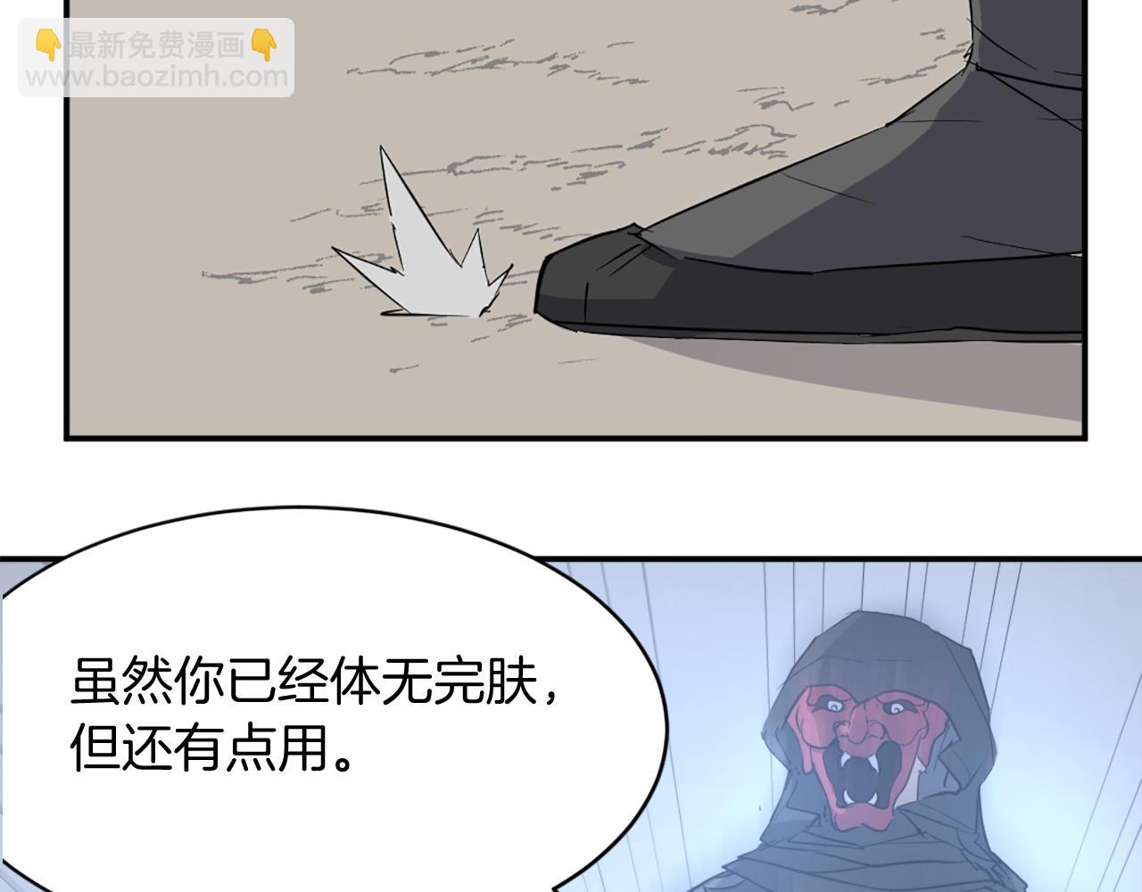 第76话 死里逃生113