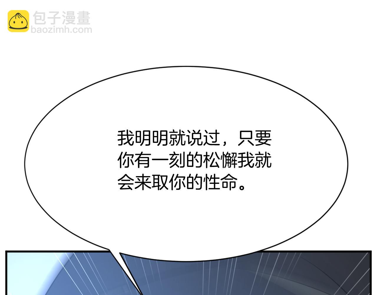第76话 死里逃生119