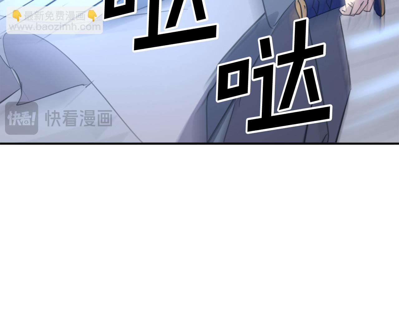第76话 死里逃生12