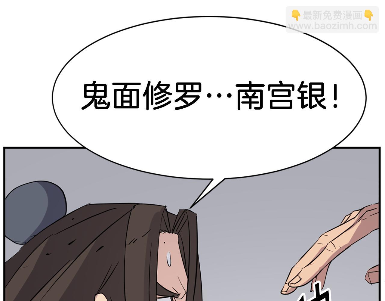 第76话 死里逃生122