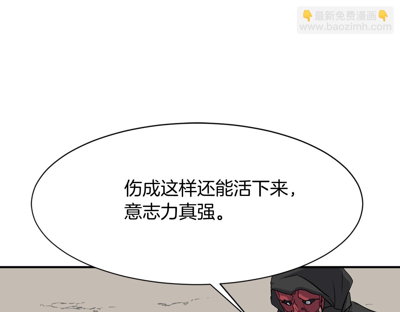 第76话 死里逃生127
