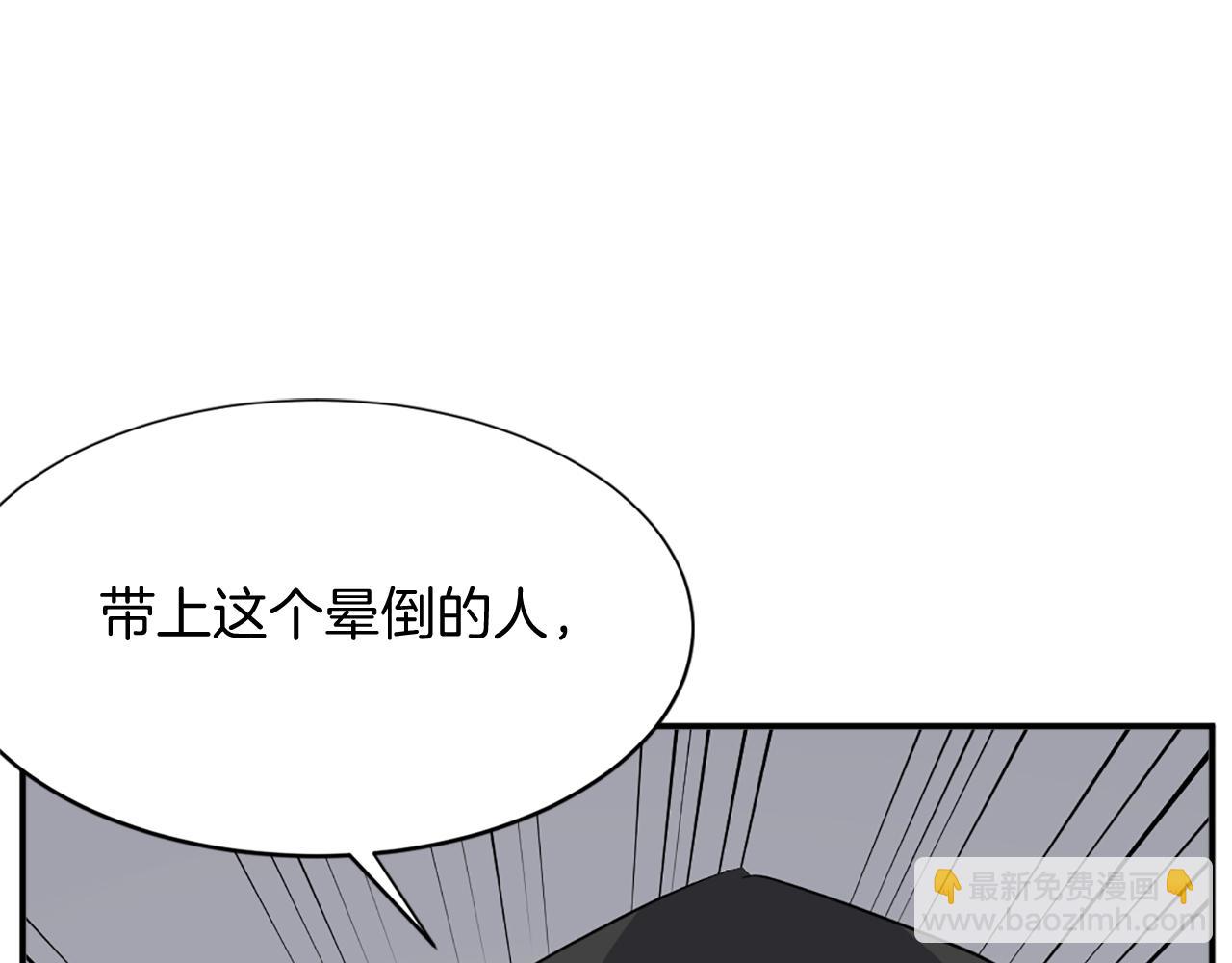 第76话 死里逃生136