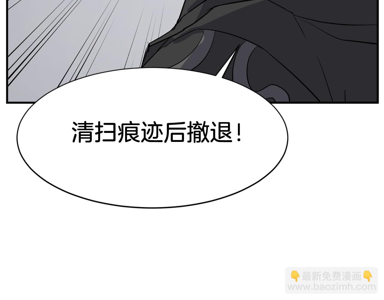 第76话 死里逃生138