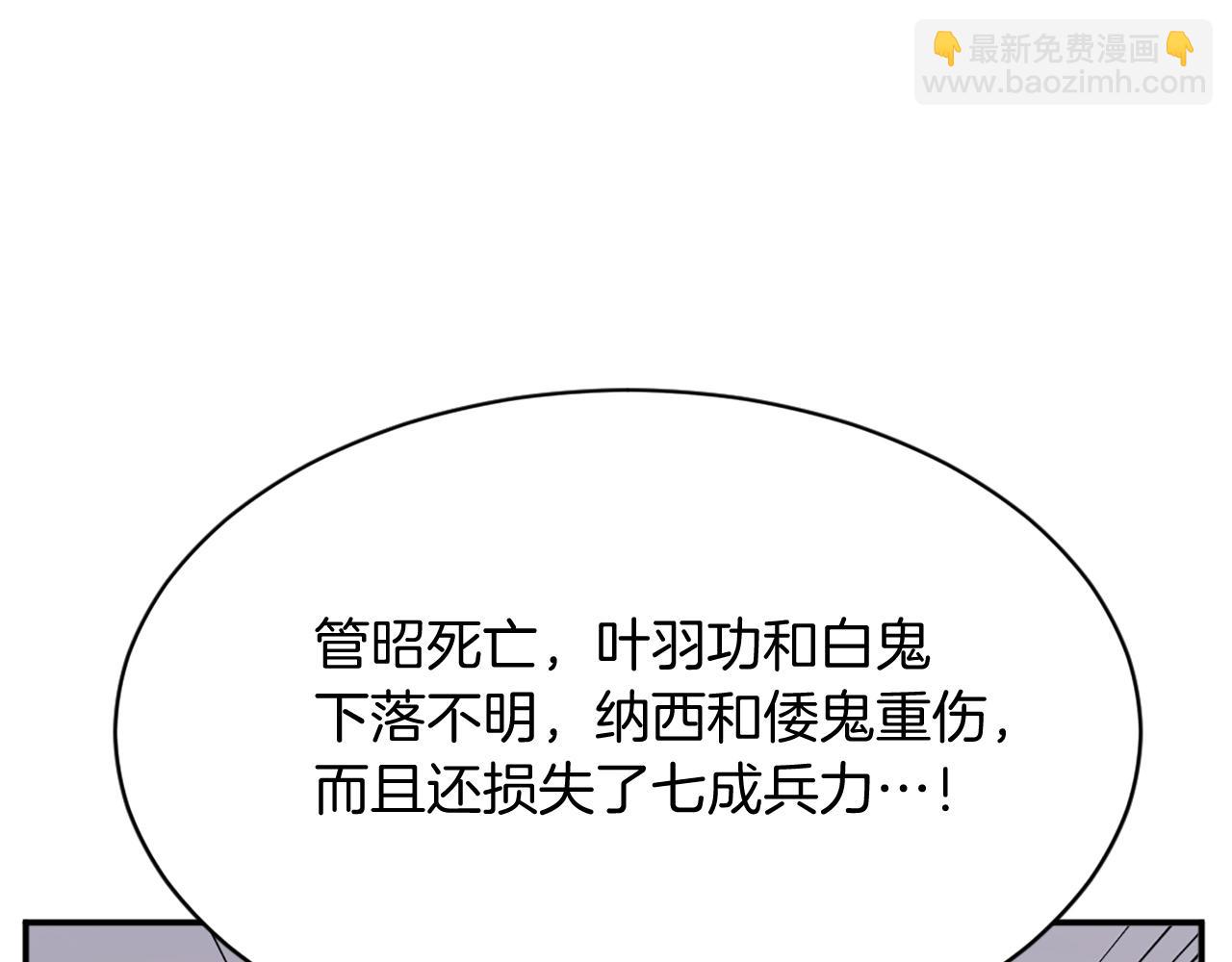 第76话 死里逃生148