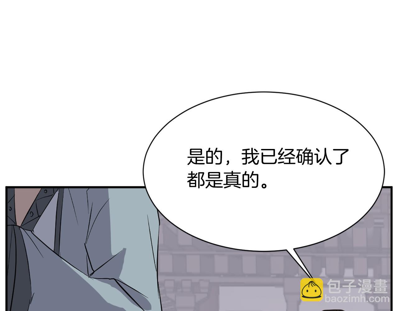 第76话 死里逃生151