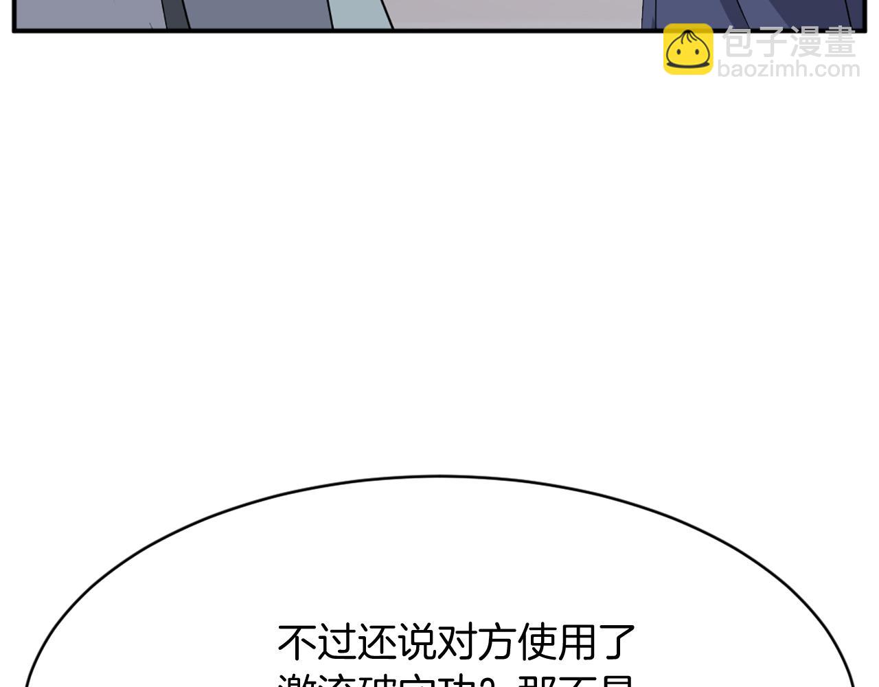 第76话 死里逃生153