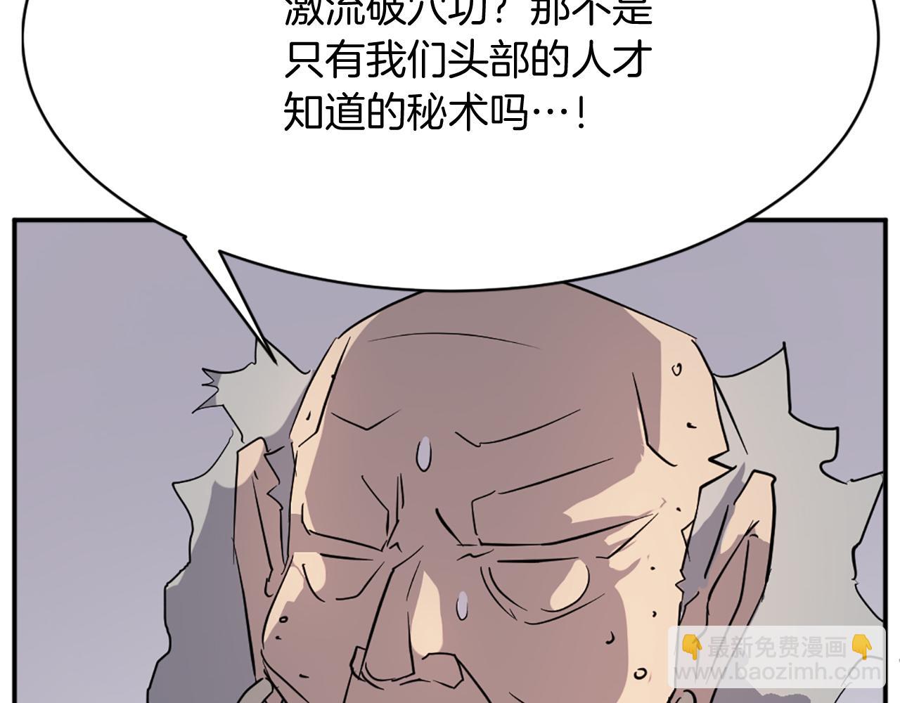 第76话 死里逃生154