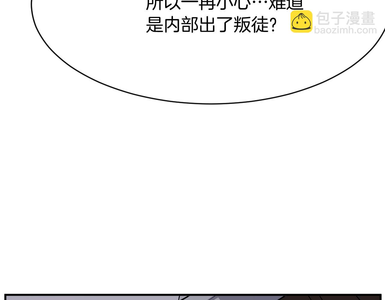 第76话 死里逃生156
