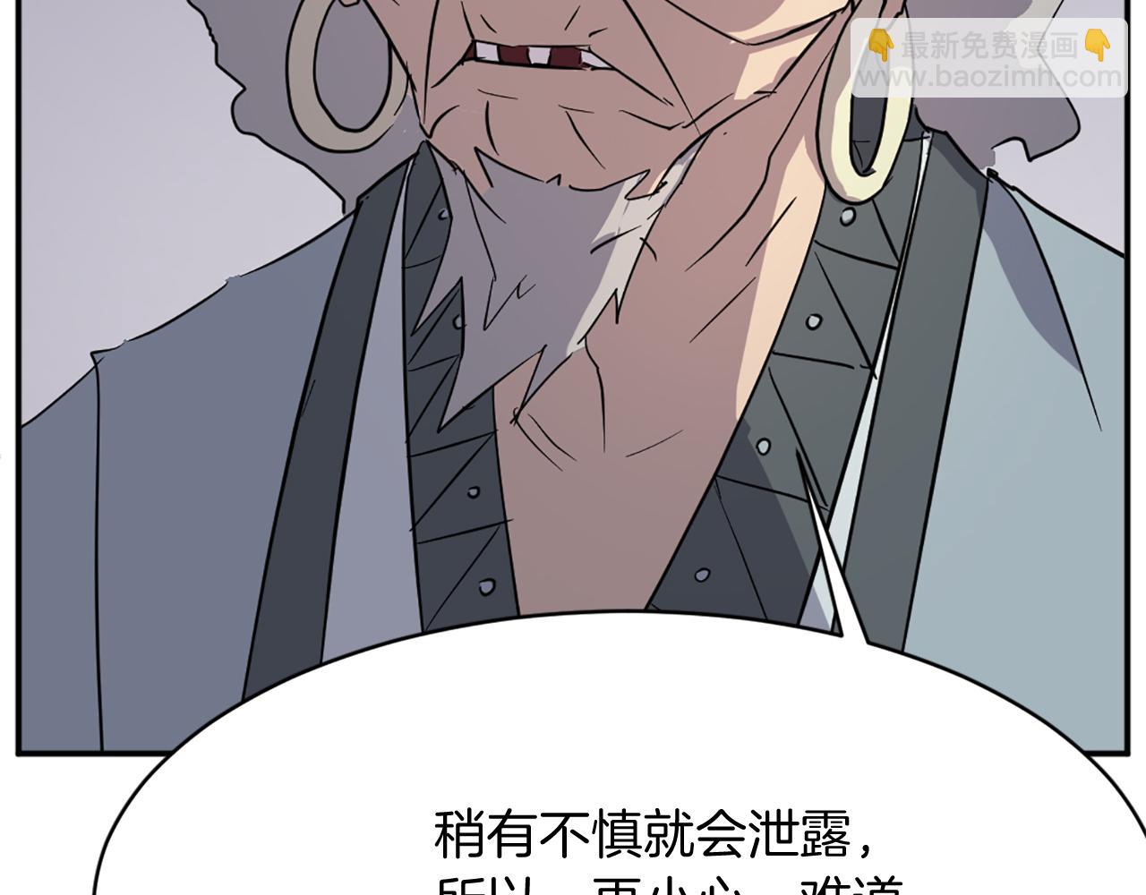 第76话 死里逃生159