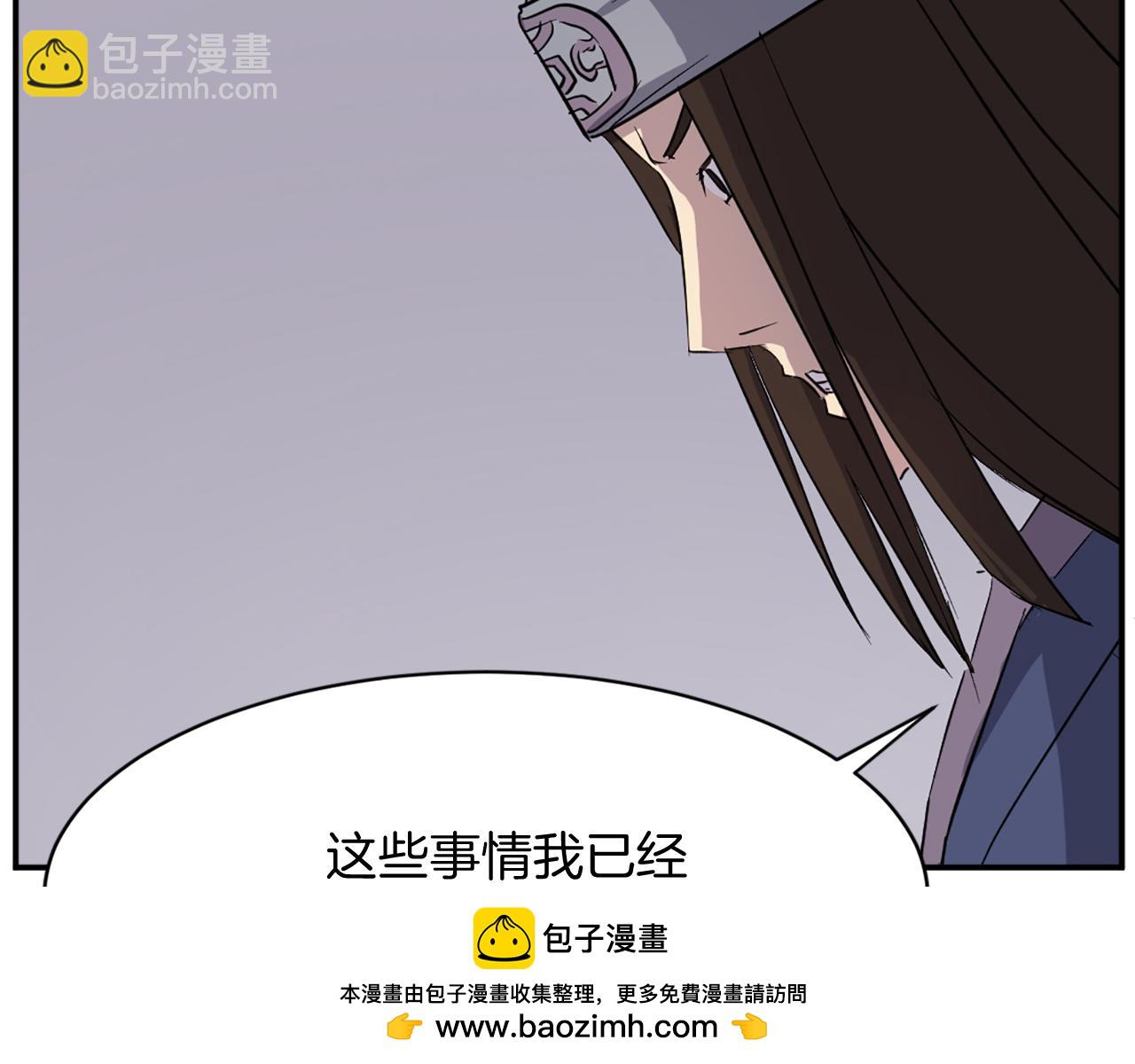 第76话 死里逃生161