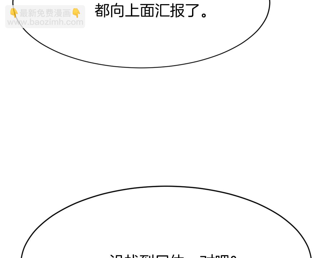 第76话 死里逃生162
