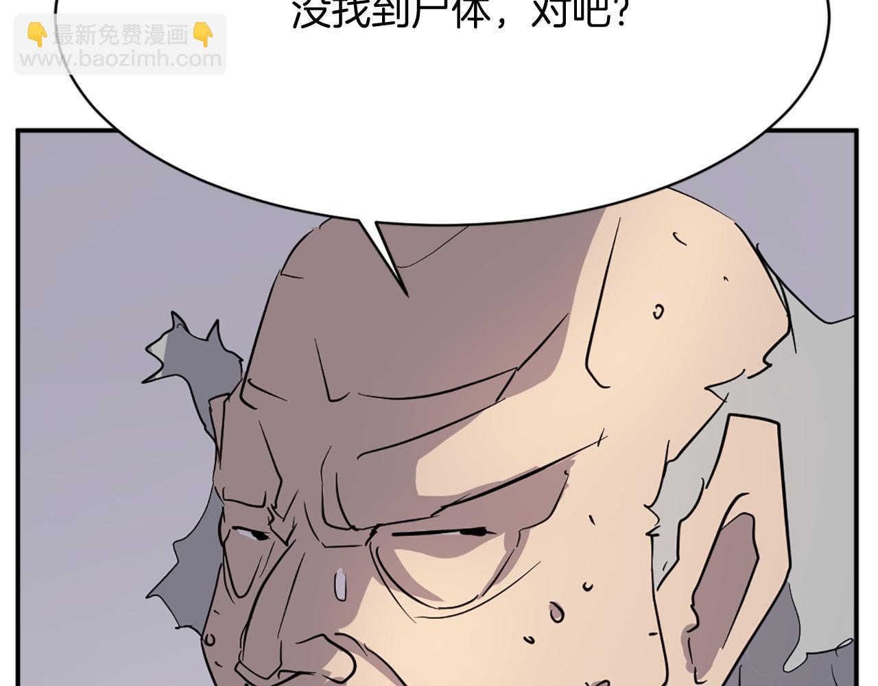 第76话 死里逃生163