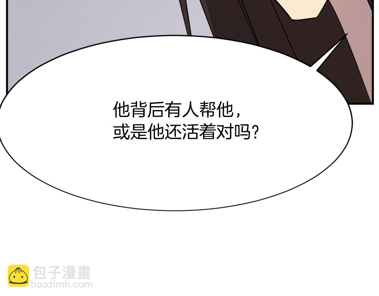 第76话 死里逃生167
