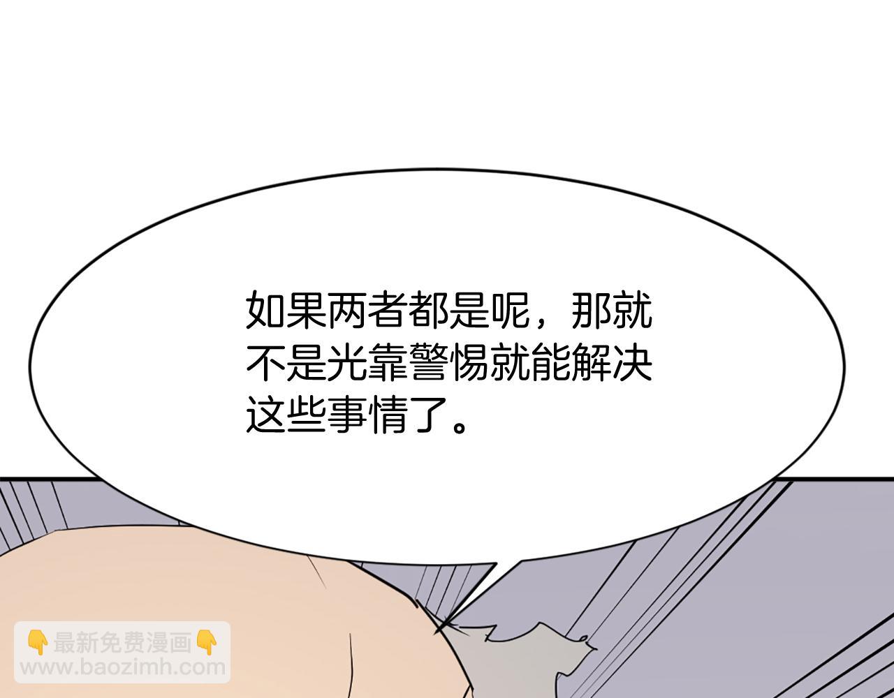 第76话 死里逃生168