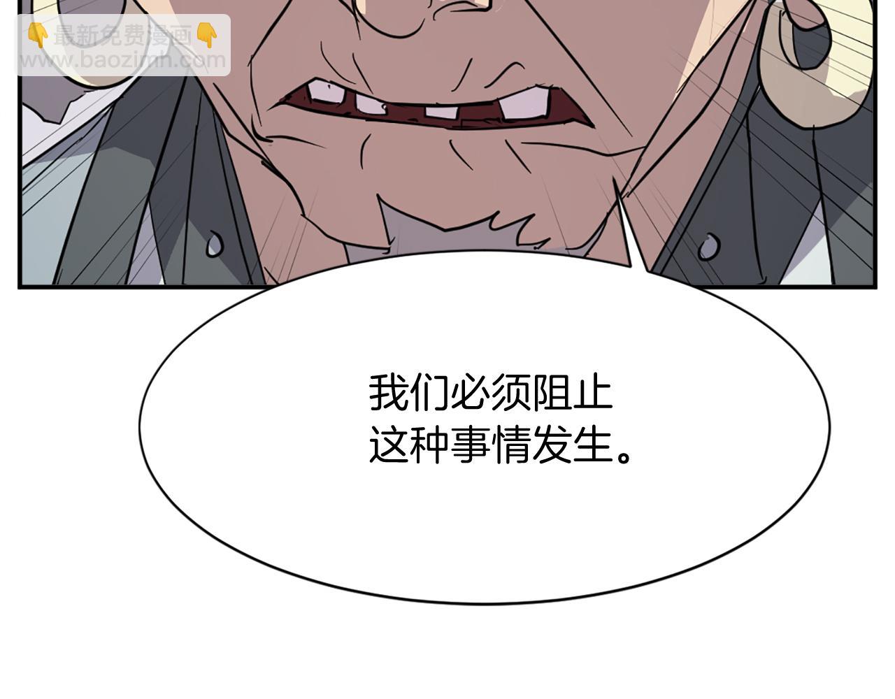 第76话 死里逃生173