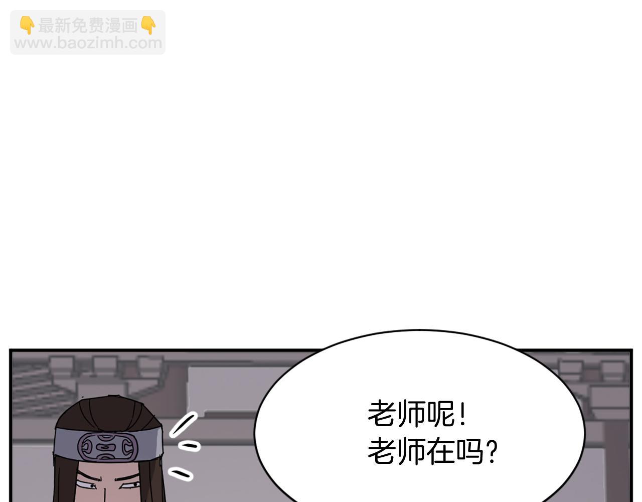 第76话 死里逃生174
