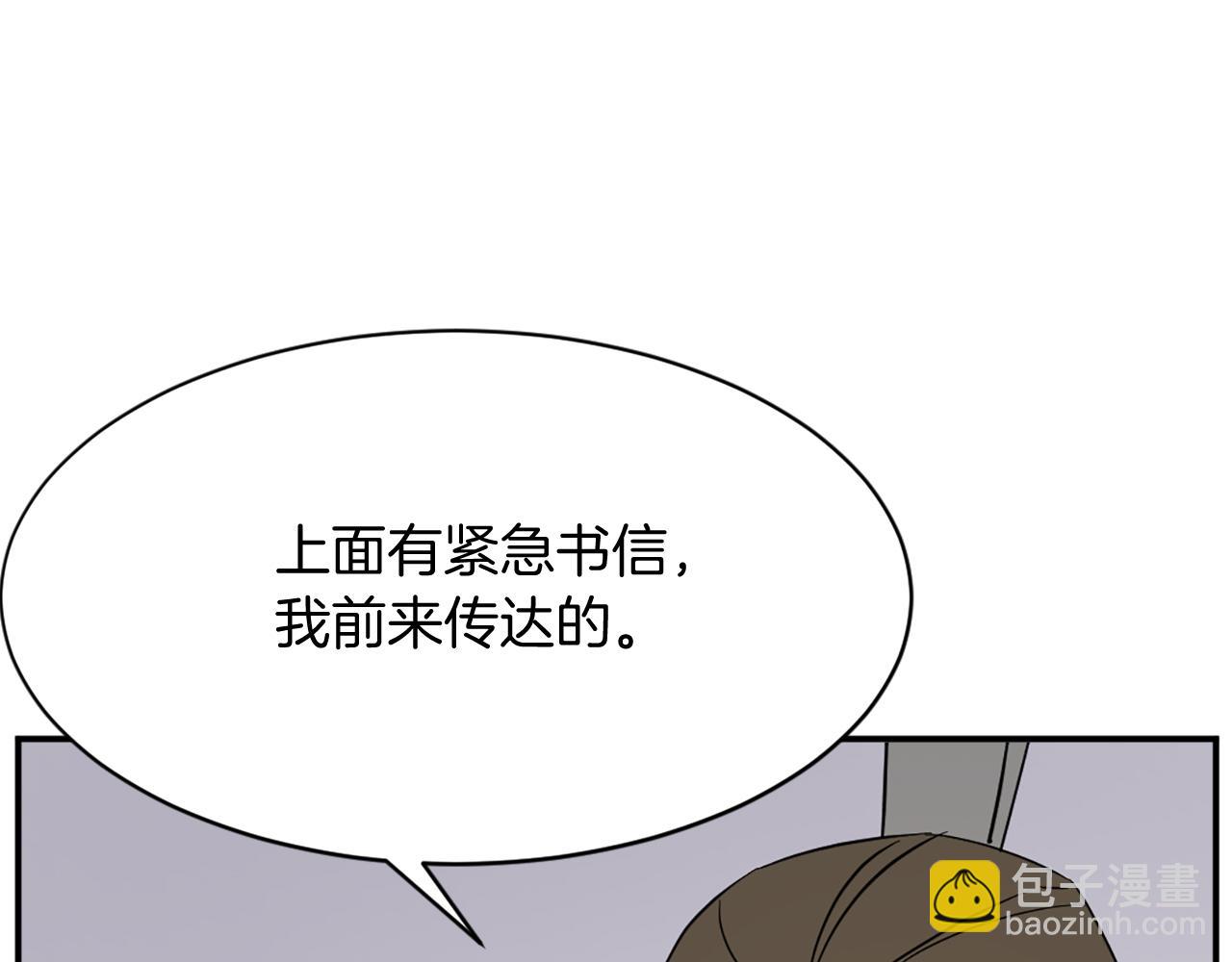 第76话 死里逃生179