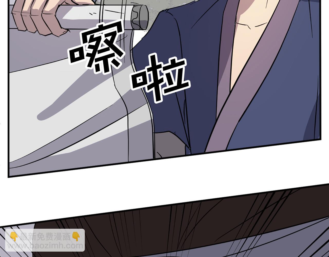 第76话 死里逃生183
