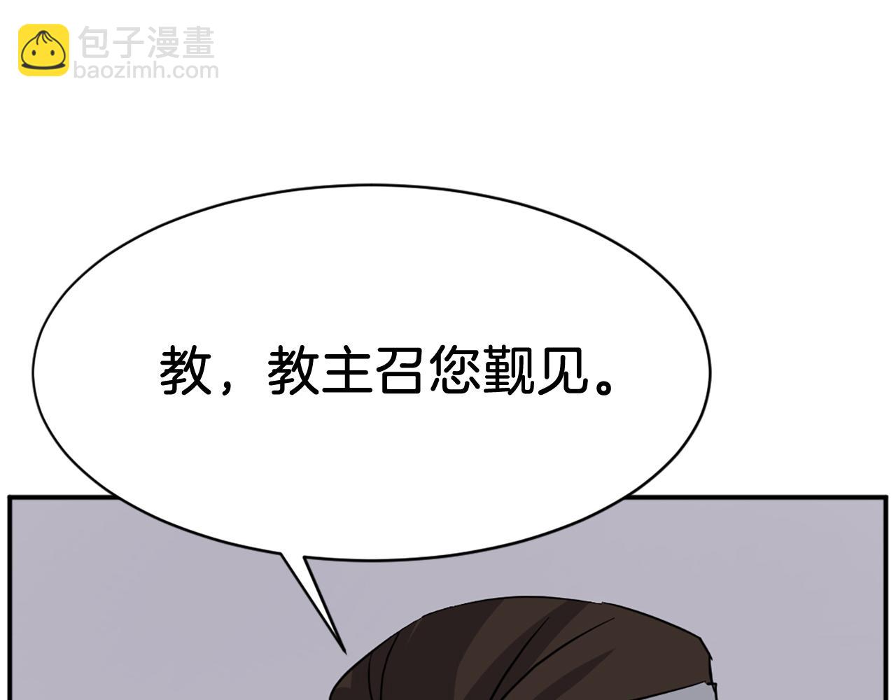 第76话 死里逃生189