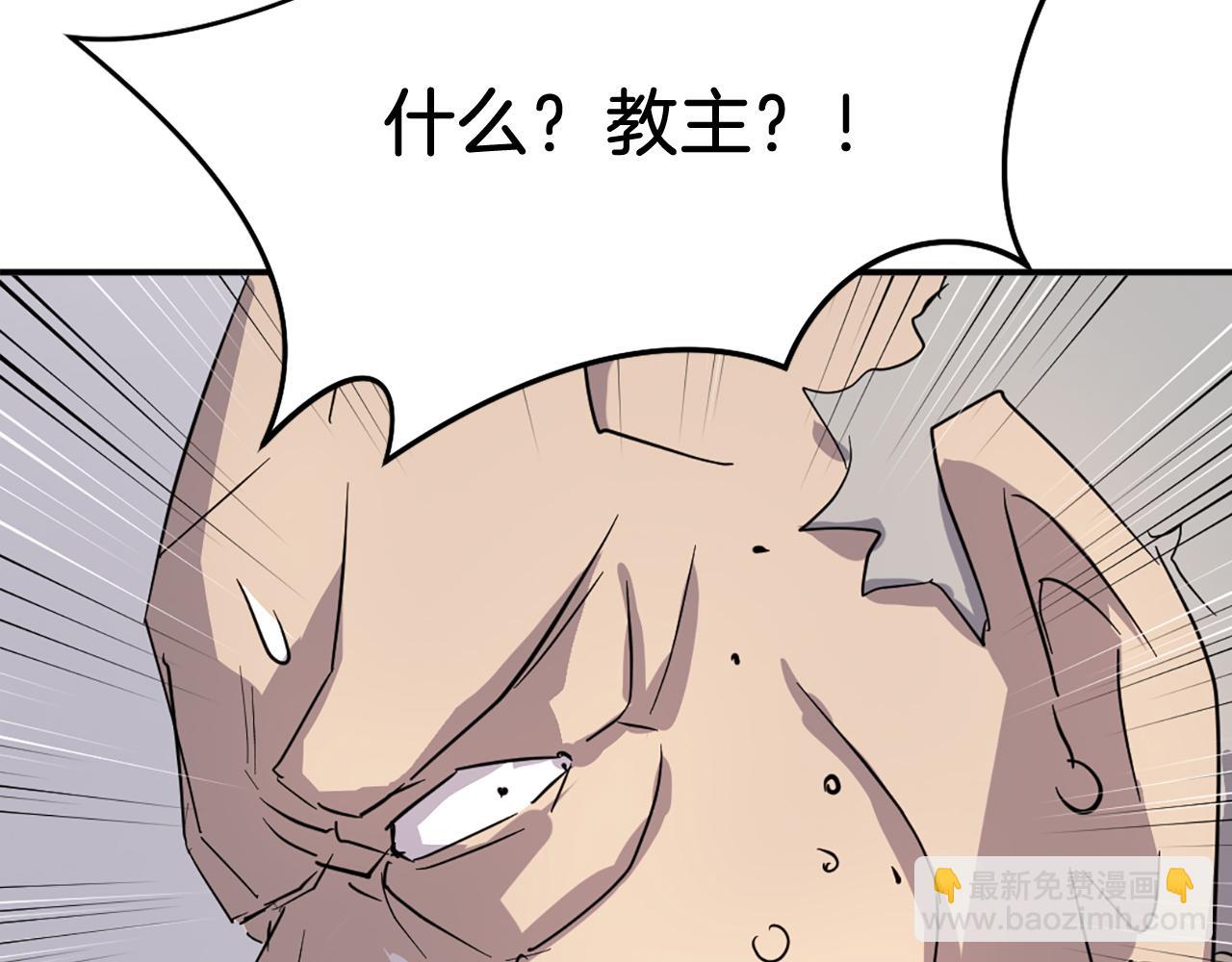 第76话 死里逃生192