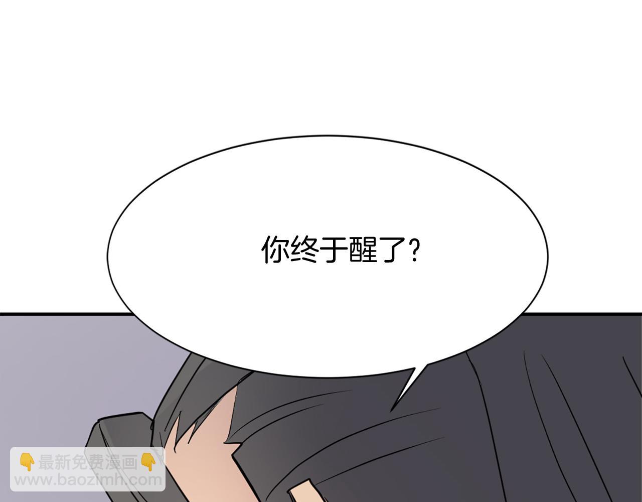 第76话 死里逃生205