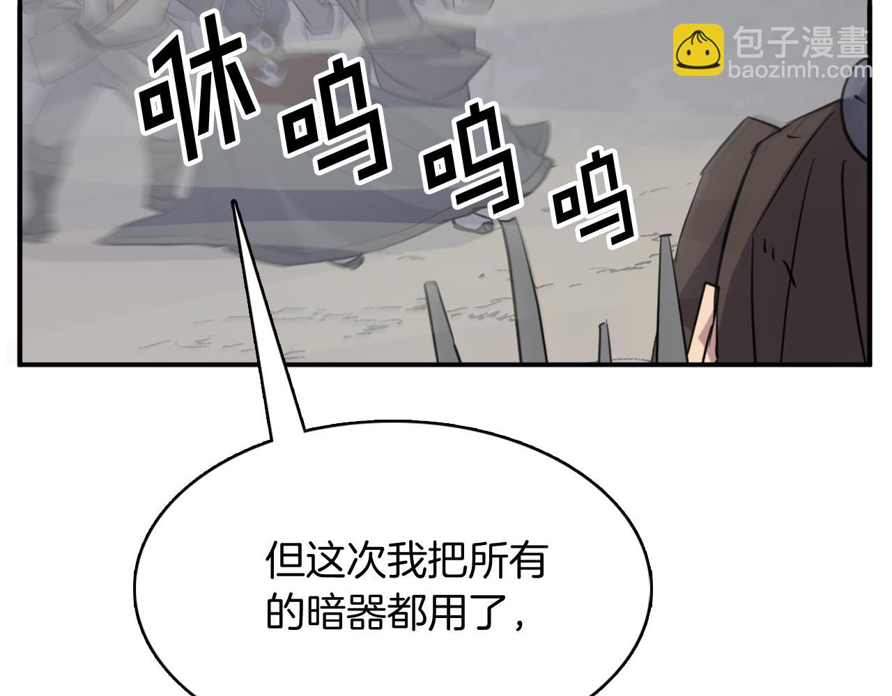 第76话 死里逃生23