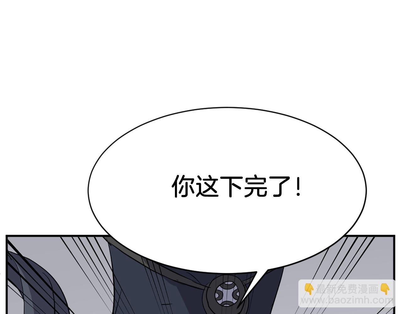 第76话 死里逃生25