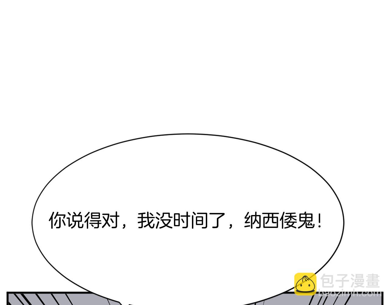 第76话 死里逃生32