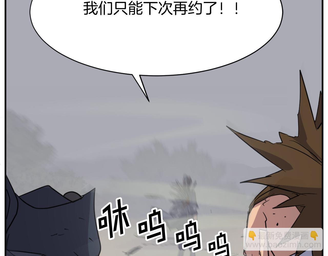 第76话 死里逃生36