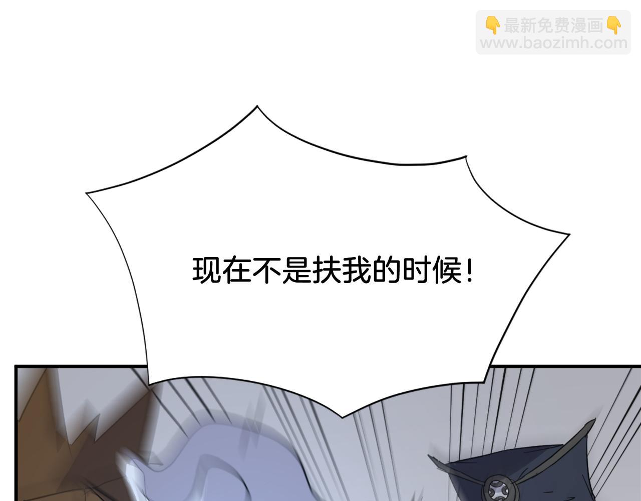第76话 死里逃生41