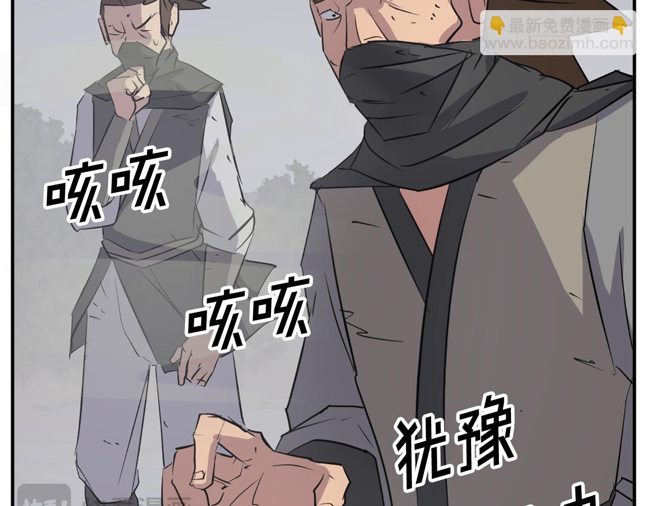第76话 死里逃生45