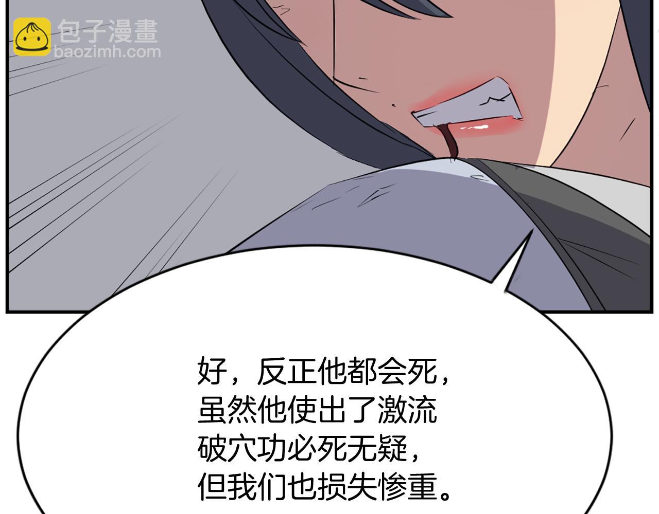 第76话 死里逃生55