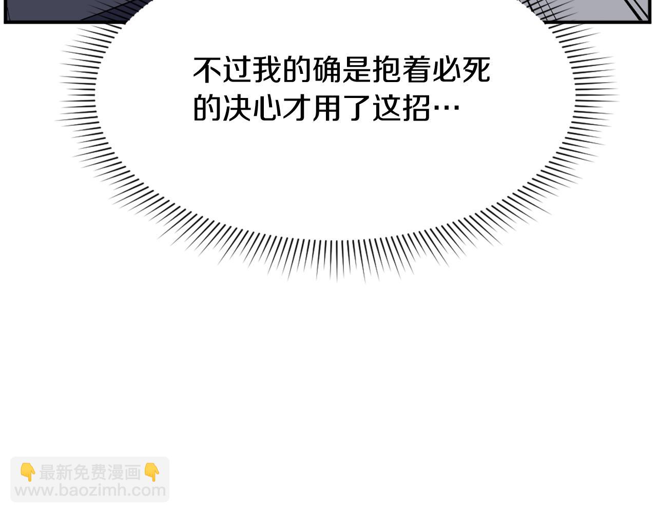第76话 死里逃生65