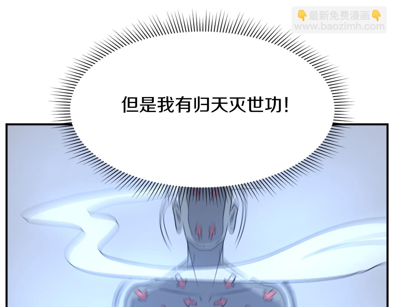 第76话 死里逃生66