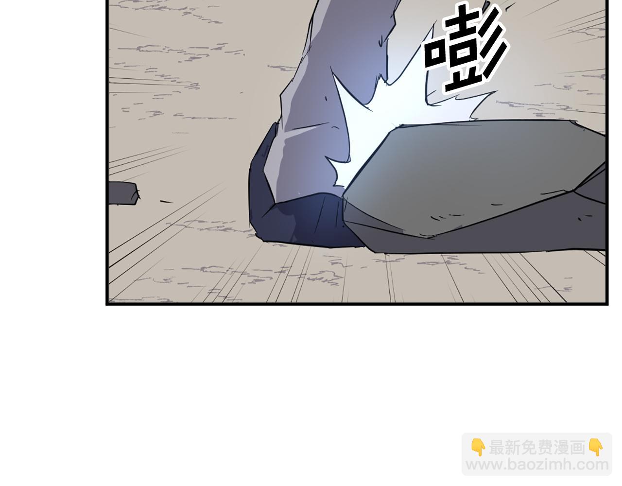 第76话 死里逃生83