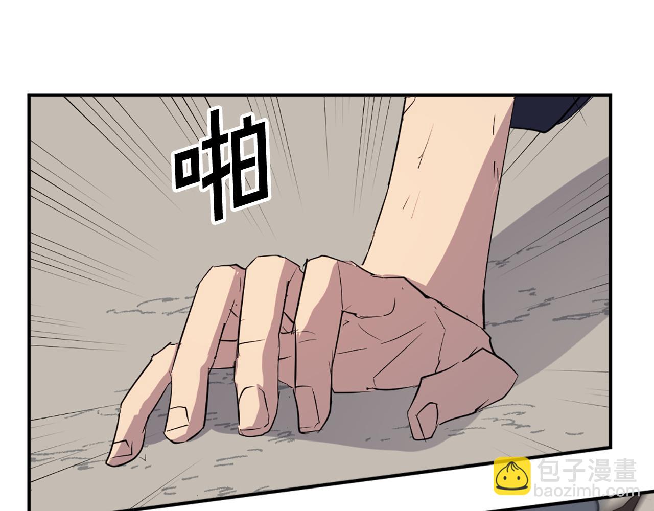 第76话 死里逃生94