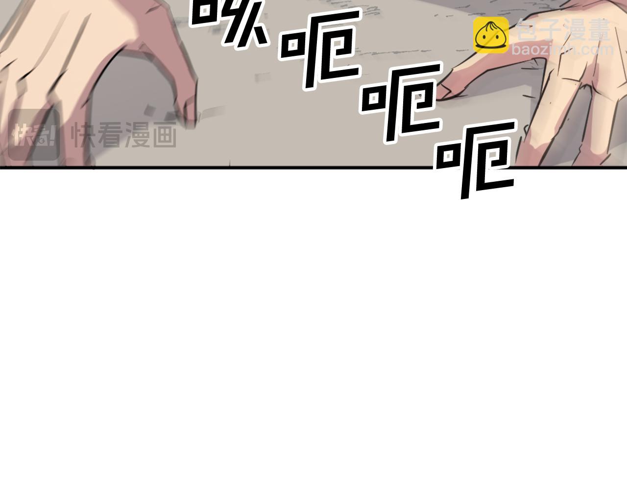 第76话 死里逃生96