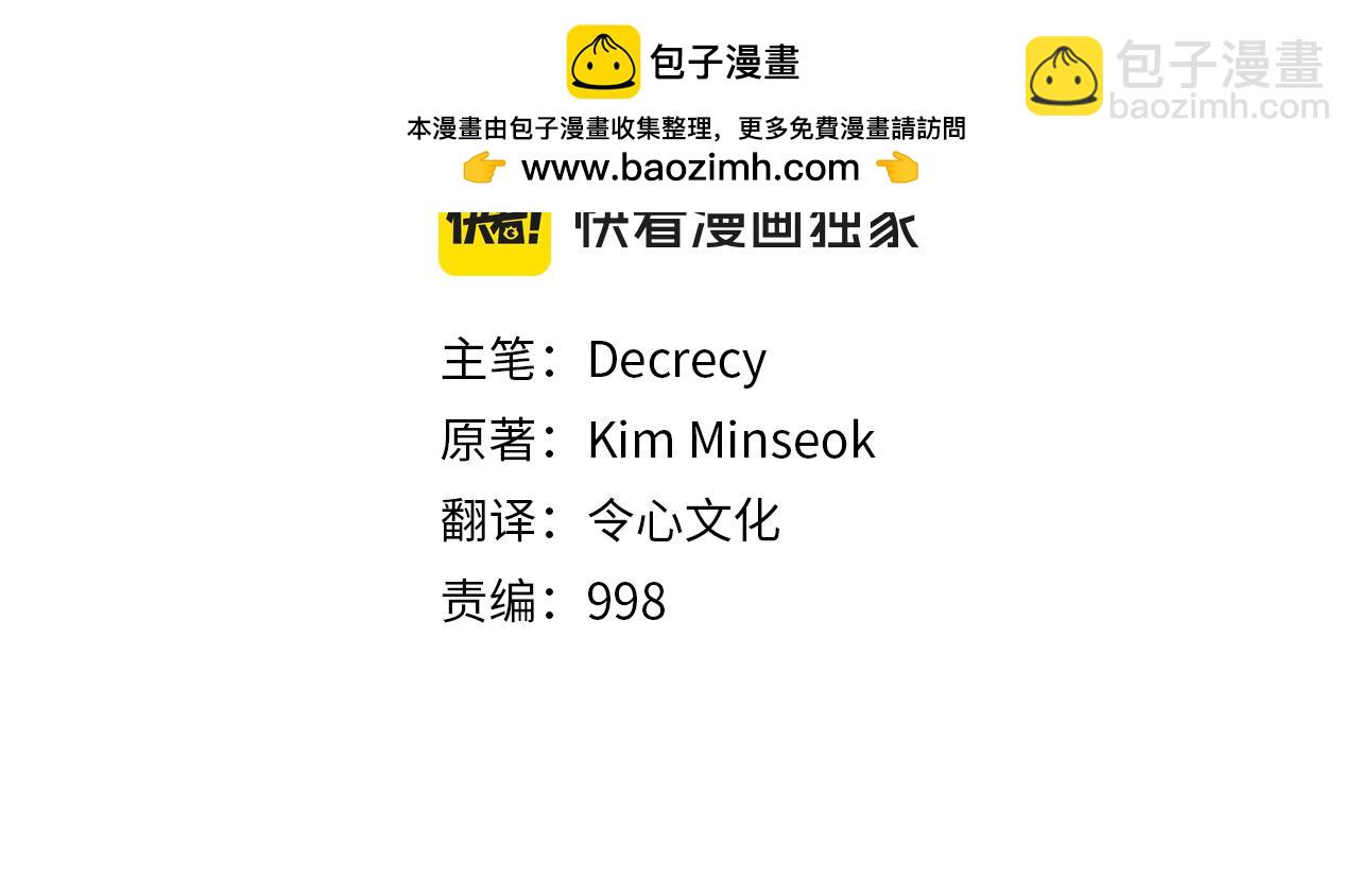 第77话 鬼面修罗1