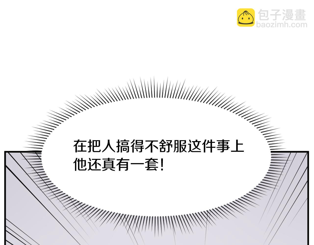 第77话 鬼面修罗110