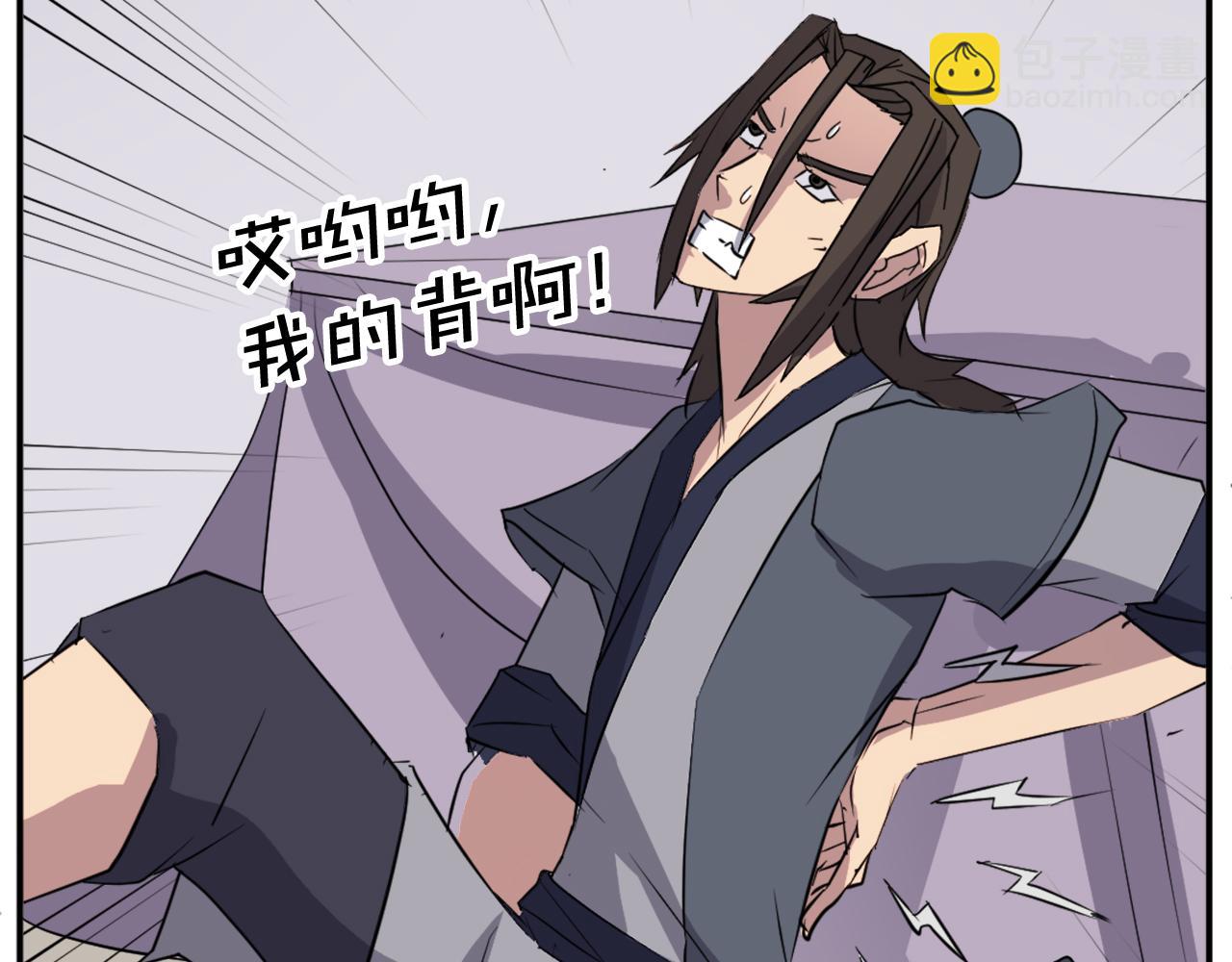 第77话 鬼面修罗111