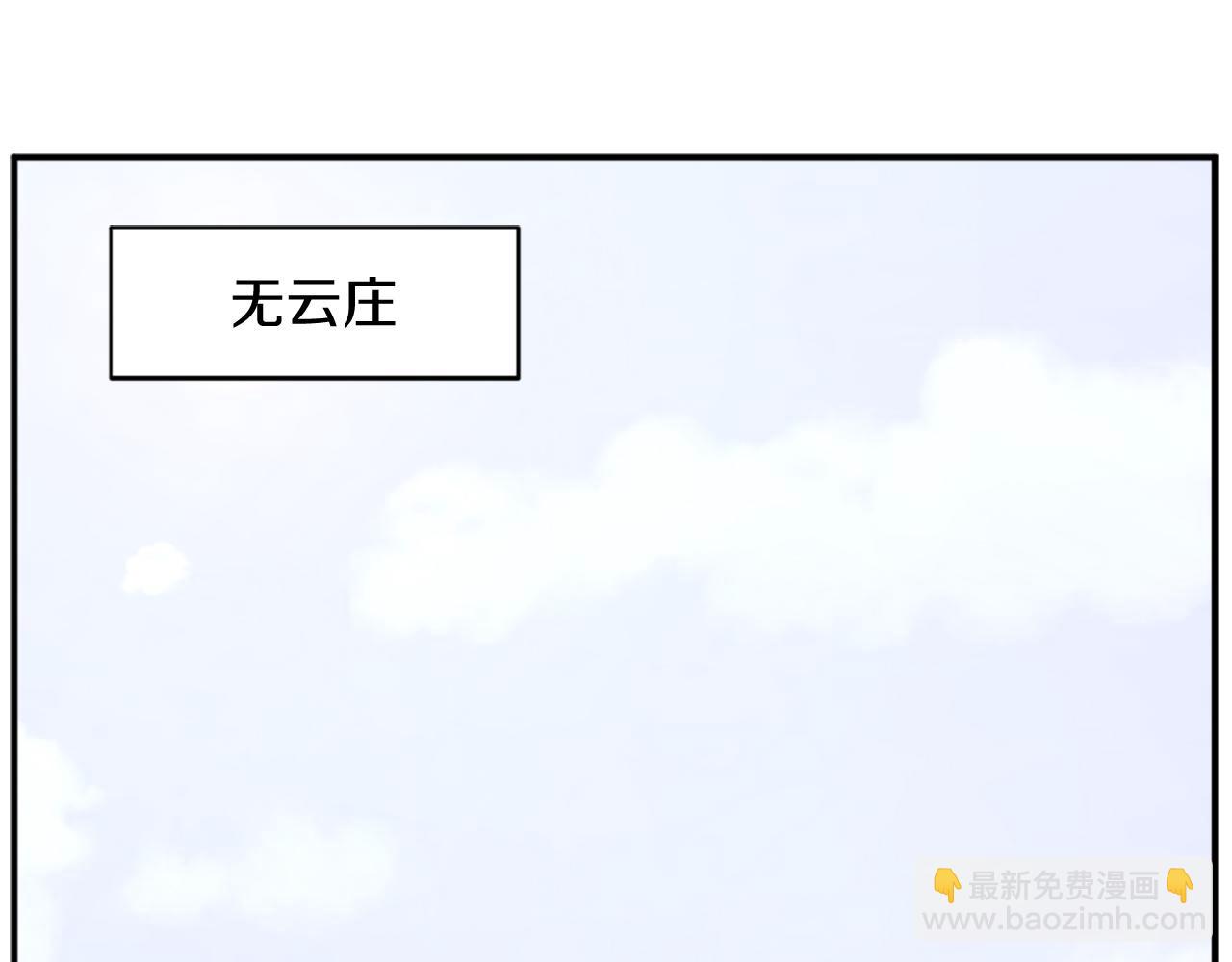 第77话 鬼面修罗114