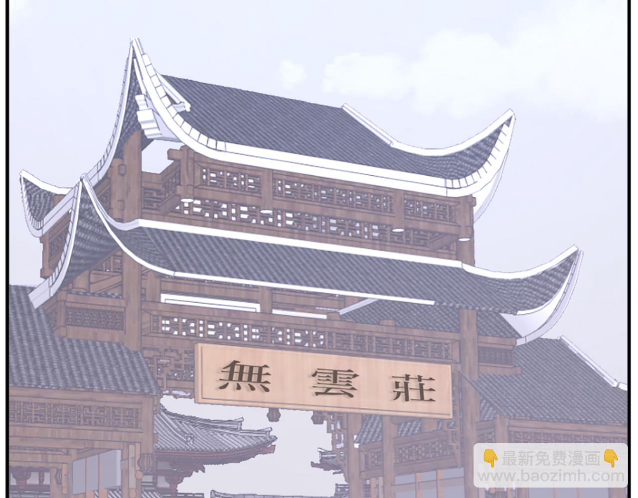 第77话 鬼面修罗115