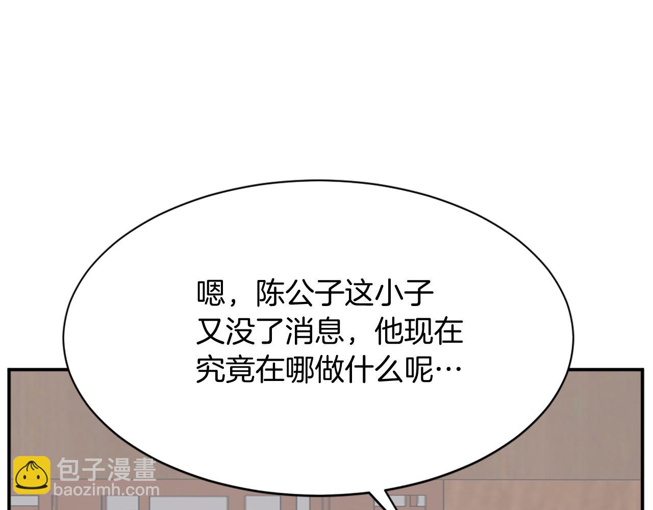 第77话 鬼面修罗119