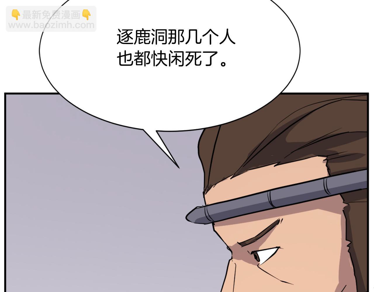 第77话 鬼面修罗122