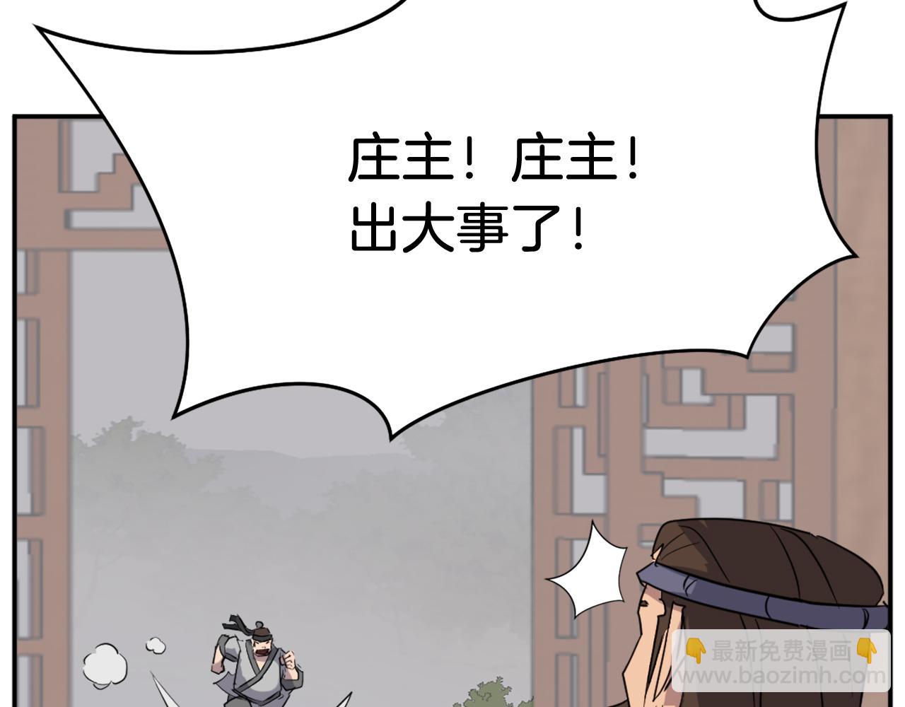 第77话 鬼面修罗125